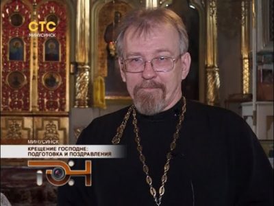 Какой православный праздник отмечается 19 января