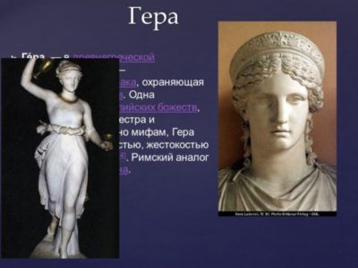 Как звали греческих богов