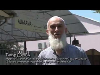 Сколько процентов мусульман в Абхазии