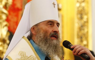Кто возглавляет Украинскую православную церковь Московского патриархата