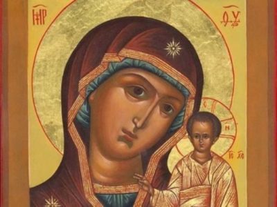 Какой православный праздник 21 декабря