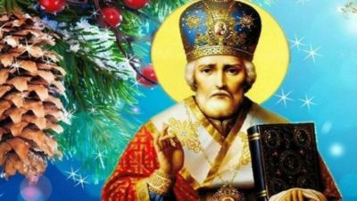 Почему 19 декабря День святого Николая