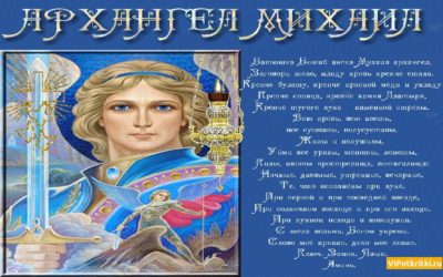 21 ноября какой праздник православный