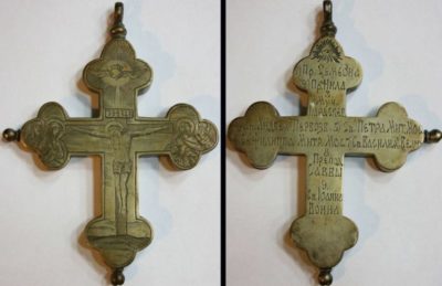 Что означает надпись на кресте Інці